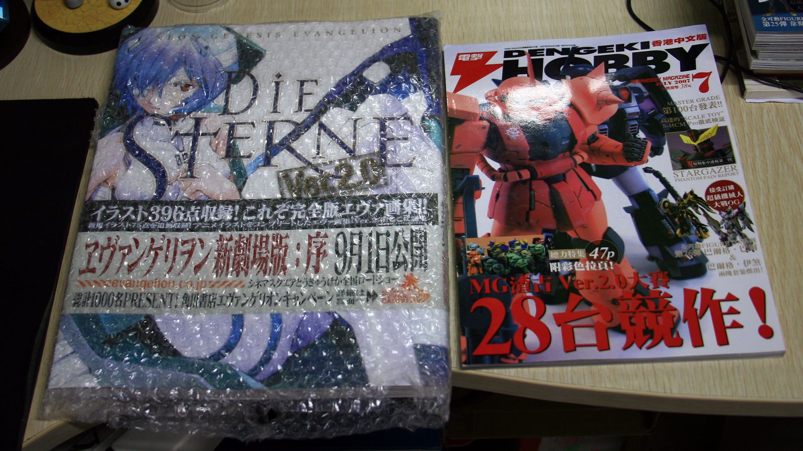 Amazon.co.jp: 新世紀エヴァンゲリオン画集 : DIE STERNE : 庵野